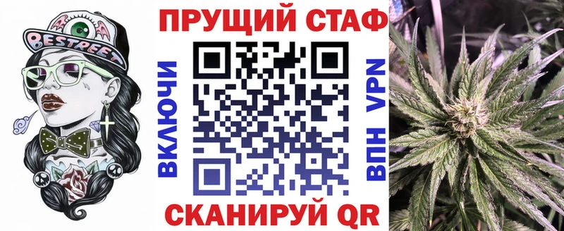 Где купить наркотики Дорогобуж Codein  APVP  АМФ  Бошки Шишки  Мефедрон  ГАШ 