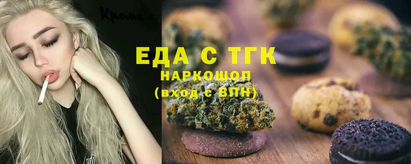 Cannafood конопля  как найти наркотики  даркнет как зайти  Дорогобуж 