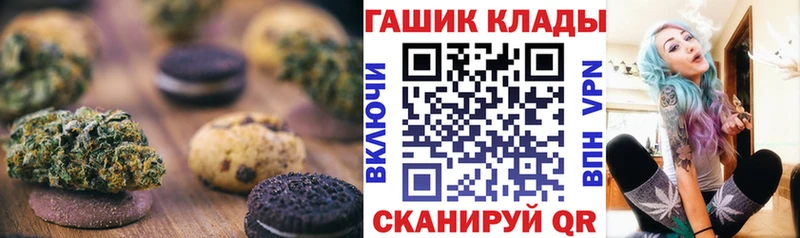Cannafood конопля  Дорогобуж 
