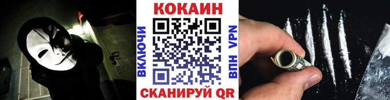 kraken ТОР  Дорогобуж  Cocaine Эквадор 