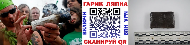 Гашиш hashish  Дорогобуж 