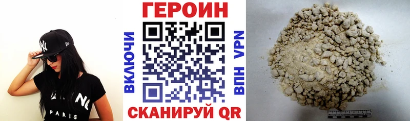 цены наркотик Дорогобуж кракен зеркало ГЕРОИН Heroin