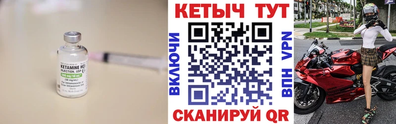 дарк нет клад  Дорогобуж  КЕТАМИН ketamine 