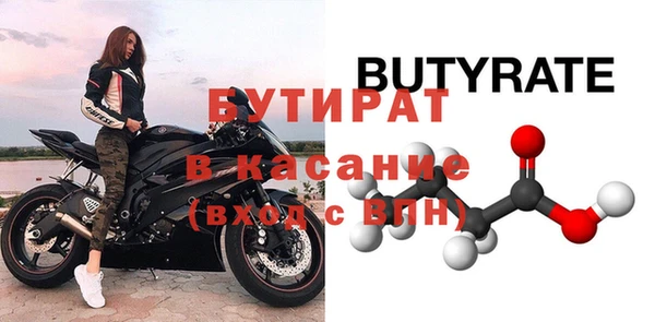 2c-b Балабаново