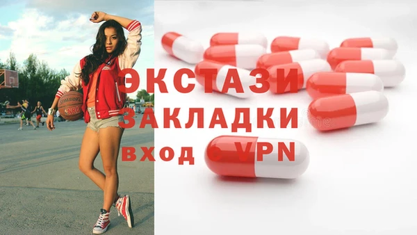 2c-b Балабаново