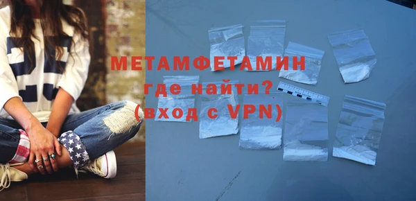 MDMA Premium VHQ Армянск