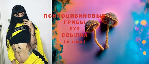 мефедрон Аркадак