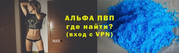 амфетамин Алапаевск