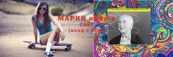 2c-b Балабаново