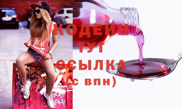 2c-b Балабаново
