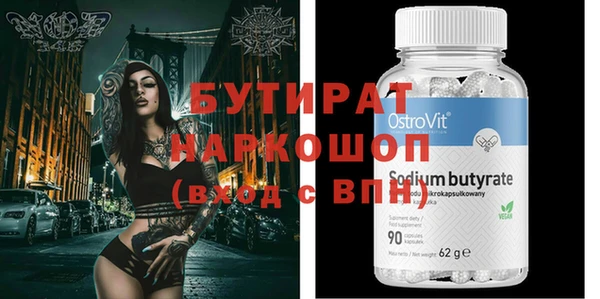 мефедрон Аркадак