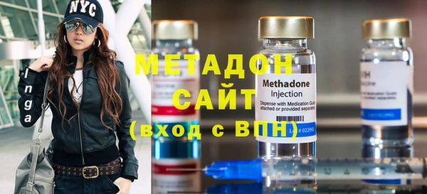 MDMA Premium VHQ Армянск