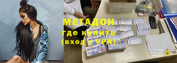 2c-b Балабаново