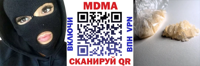 ОМГ ОМГ ТОР  Дорогобуж  MDMA VHQ  цена наркотик 